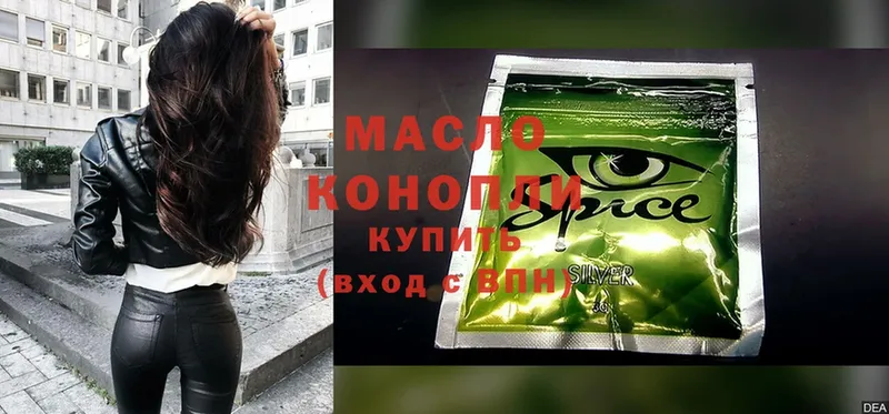 купить закладку  Барабинск  ТГК гашишное масло 